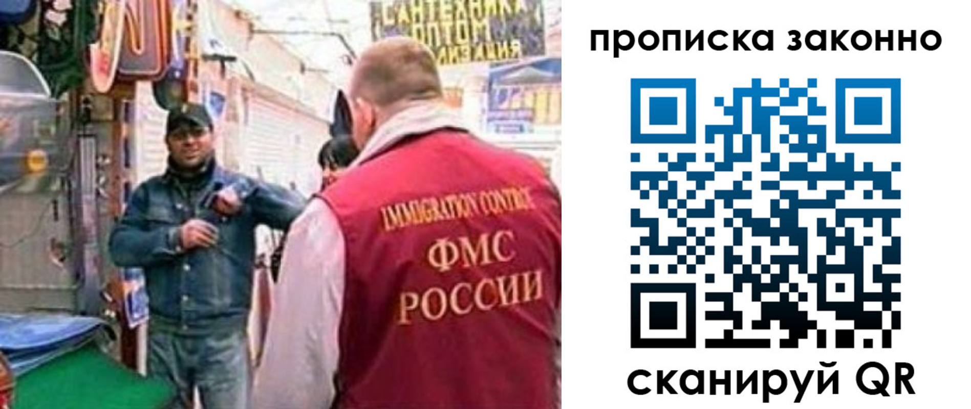 пропишу в квартире в Великих Луках