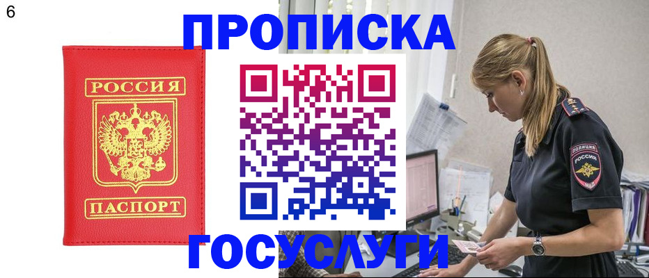 пропишу в квартире в Великих Луках