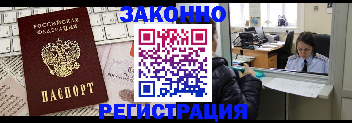 регистрация для школы в Великих Луках